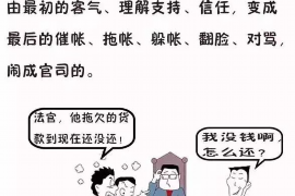 哪个职位催收欠款最快速？揭秘高效催收策略